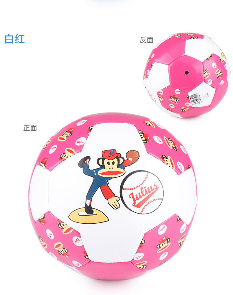 Paul Frank / khỉ miệng lớn bóng đá trường tiểu học 3 # bóng đá bé bóng nhỏ đồ chơi trẻ em hàng thể thao - Thể thao ngoài trời / Casual / Triditional Đồ chơi đồ chơi trẻ em