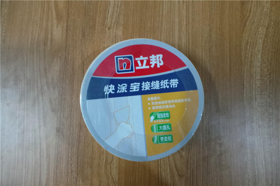 Nippon Kuaitubao paper bandage seam paper tape imported kraft paper Lafarge caulking tape full recording paper