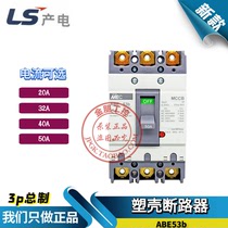 Original LS power LG three-phase economical molded case circuit breaker ABE53b 3P 30A master switch