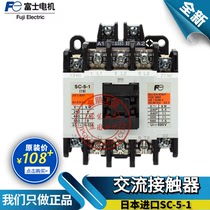Original dress Japan imports Fuji FUJI electromagnetic contactor SC-5-1 elevator dedicated AC 220v