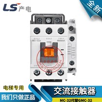 Original installation LG produces electric LS AC contactor GMC-32 MC-32a 380220110 24V electromagnetic 32A