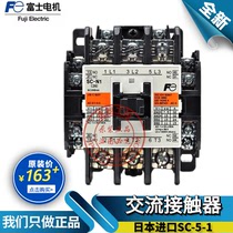 Original dress Japanese Fuji FUJI AC electromagnetic contactor SC-N1 DC Elevator Special 220v-G DC24