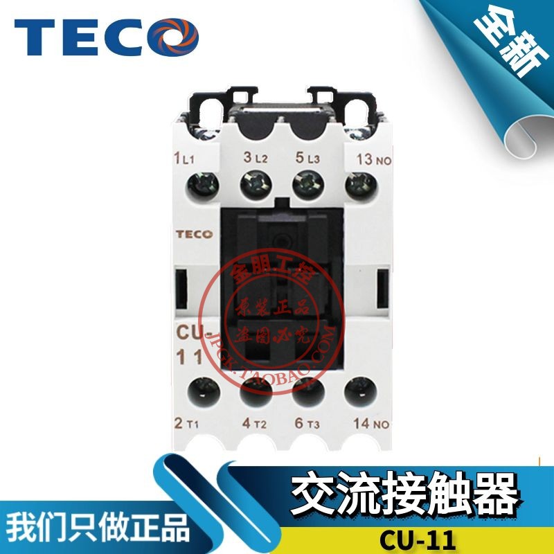 Original installation Dongyuan table AntECO AC contactor CU-11 instead CN-11 CN-11 220V110V380V24V