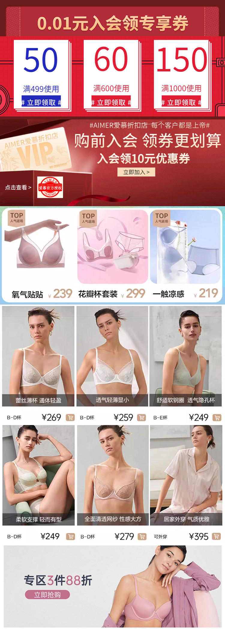 自定义