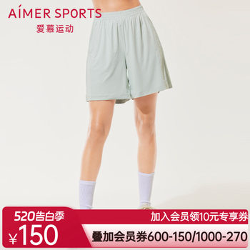 Aimu ກິລາ outerwear ແມ່ຍິງ summer ບາງໆສີ solid ສັ້ນບ້ານເຮືອນທີ່ມີກະເປົ໋າ as151r61