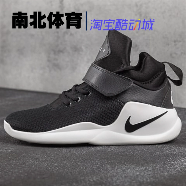 Bộ đếm chính hãng Nike Kwazi phiên bản đơn giản dừa nhỏ trở lại xu hướng giày chạy bộ trong tương lai 844839-002 - Giày chạy bộ