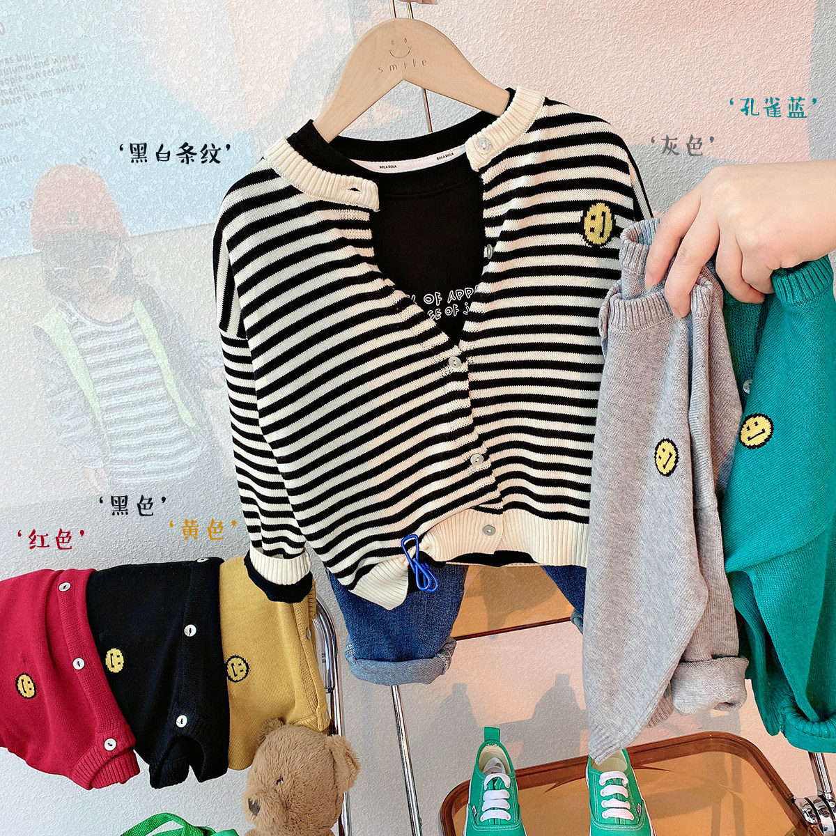 Male and female child smiling face jacquard knit cardiovert 2021 fall new middle and children striped neutral sweater jacket tide