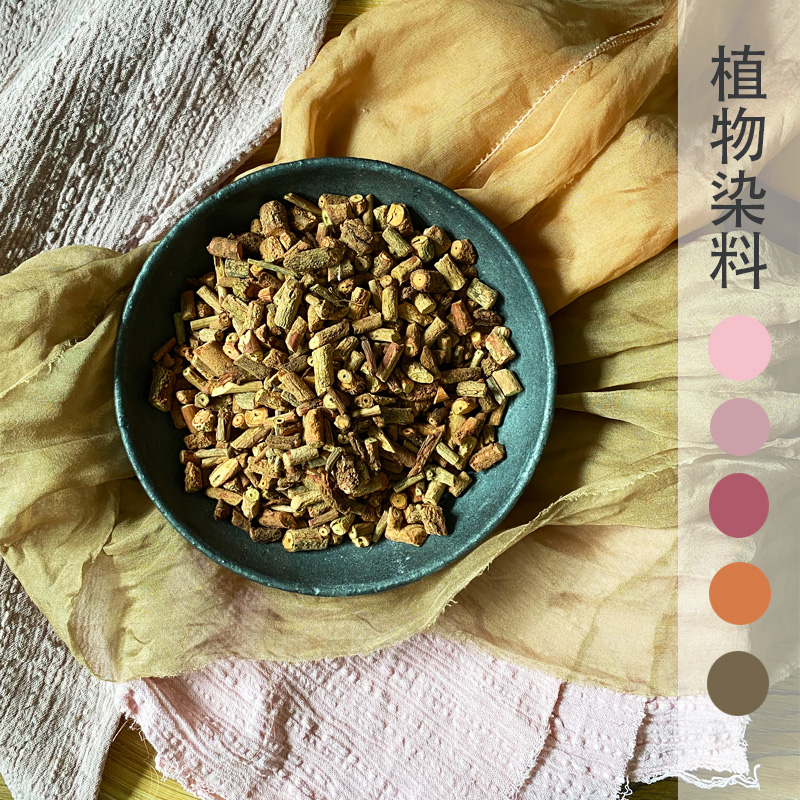 Susie Zazusa Dye Diy Material Suit Pure Vegetal Dye Grass Wood Dye Printing and dyeing of old clothes Refurbished Materials Bag