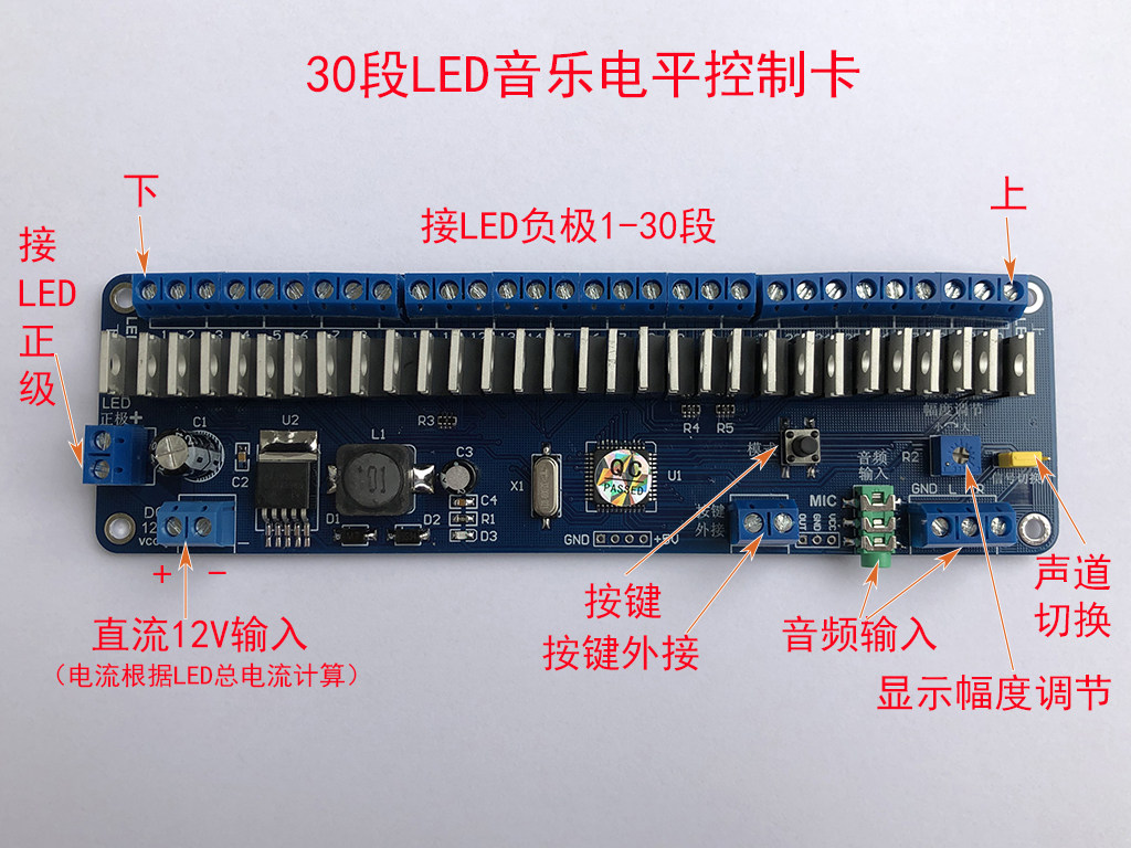 Large LED level indication Rhythm Light Control Card Music Spectrum KTV Di SOUNDPOST CONTROLLER KS30