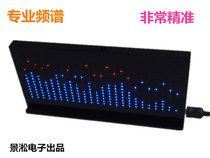 AS1424 Professional Music Spectrum display Voice-activated LED rhythm light Electronic production DIY light cube kit