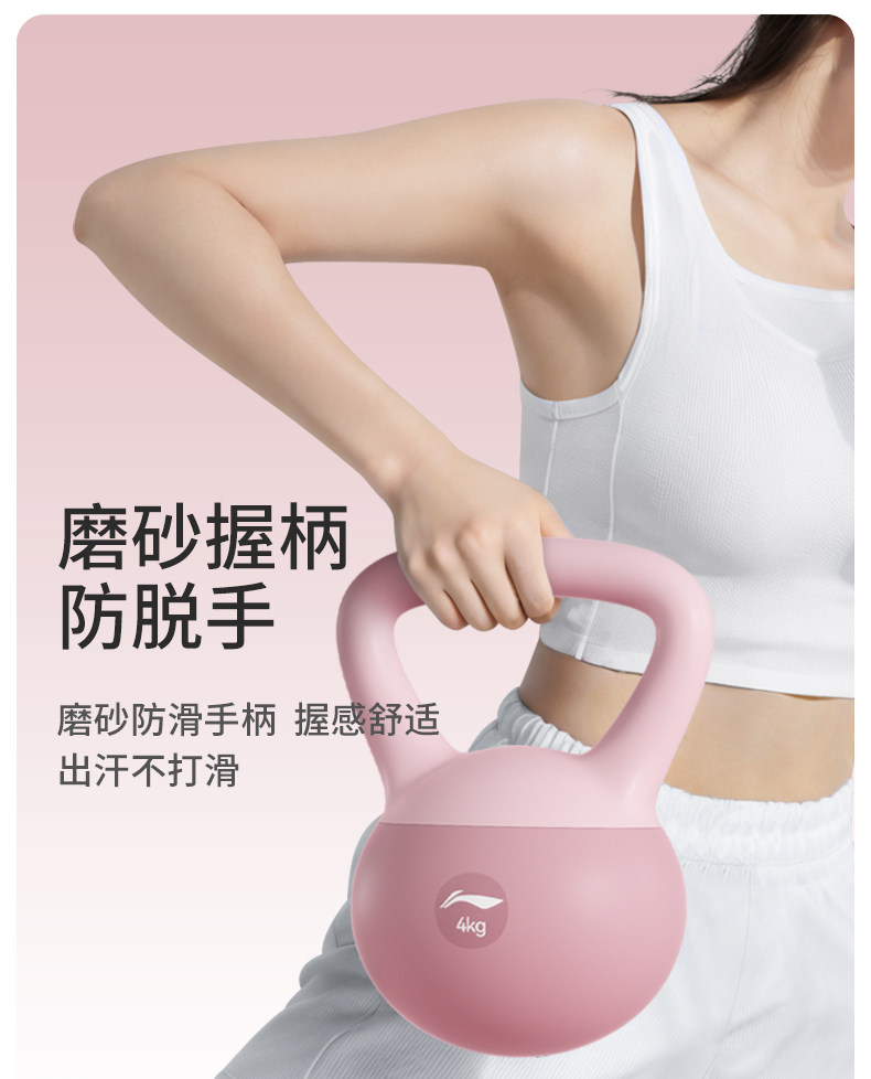 Гантели 李宁软壶铃女士健身家用器材瘦手臂练翘臀提壶杠哑铃深蹲力量训练 Lining