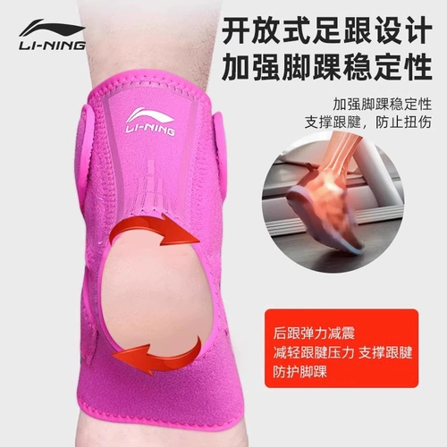 Li Ning, спортивный защитный чехол, эластичная повязка, защитное снаряжение, фиксаторы в комплекте