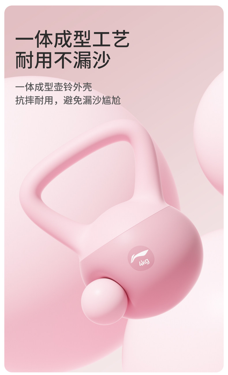 Гантели 李宁软壶铃女士健身家用器材瘦手臂练翘臀提壶杠哑铃深蹲力量训练 Lining
