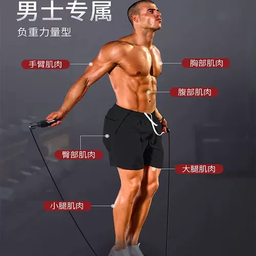 Li Ning, мужская спортивная профессиональная детская скакалка для спортзала для тренировок