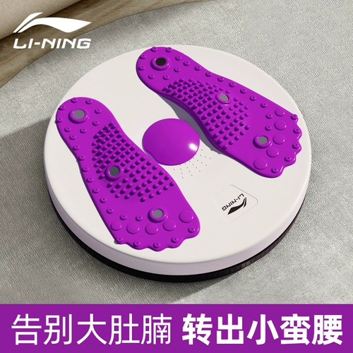 Li Ning, беззвучный Бибикар Толокар Плазмакар, массажер, оборудование для спортзала, 3D