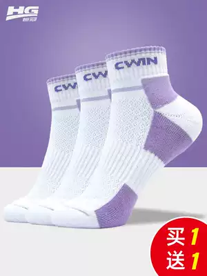 Badminton socks women's sports middle tube sweat-absorbing thickened towel bottom deodorant running basketball cotton summer