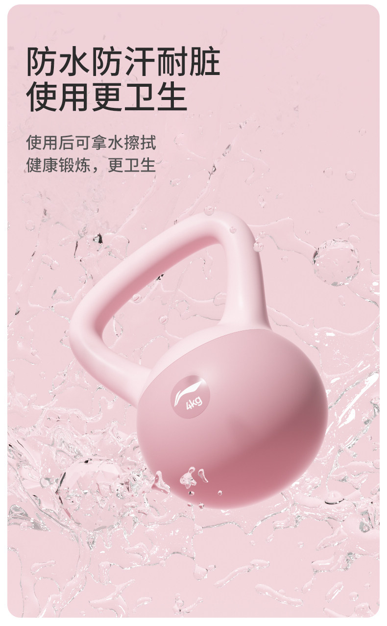 Гантели 李宁软壶铃女士健身家用器材瘦手臂练翘臀提壶杠哑铃深蹲力量训练 Lining