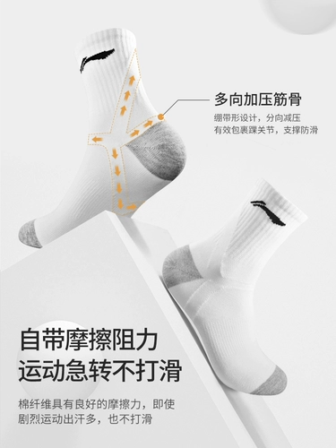 Li Ning, мужские баскетбольные удерживающие тепло носки для бадминтона, для бега, средней длины, увеличенная толщина, впитывают пот и запах