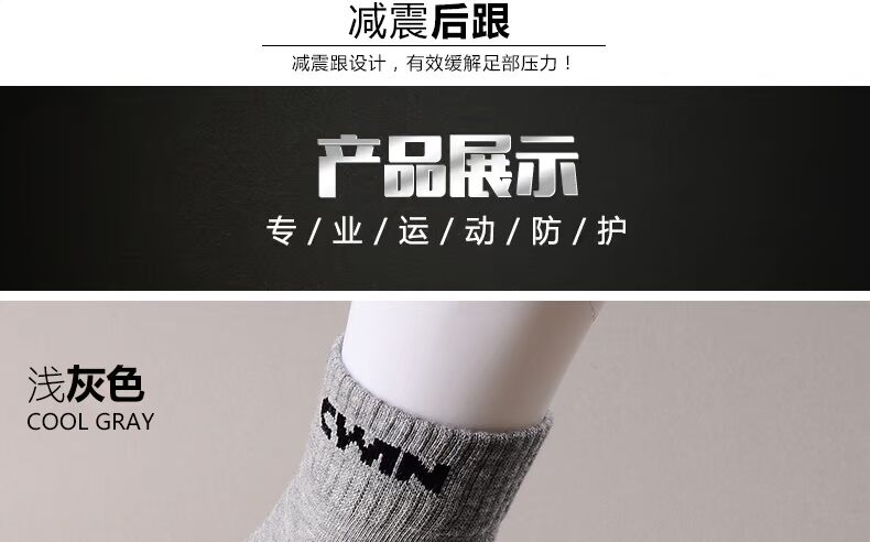 Vớ thể thao chuyên nghiệp Kaiwei nam mùa thu và mùa đông khăn dày dưới cotton thấm hút mồ hôi ống vớ quả cầu lông yonex