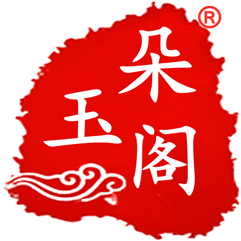 朵玉阁和田玉