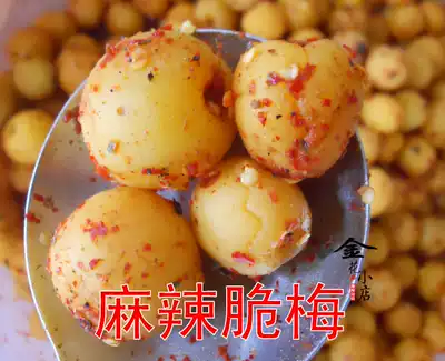 Yunnan specialty Dali Yangji carved plum Poplar plum plum plum fresh snacks sweet and sour fruit