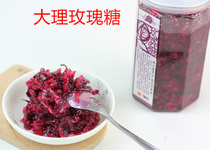 1 bottle of Dali Yu Er rose sugar Flower sugar rose sauce Yunnan specialty flower sauce Double red rose sauce