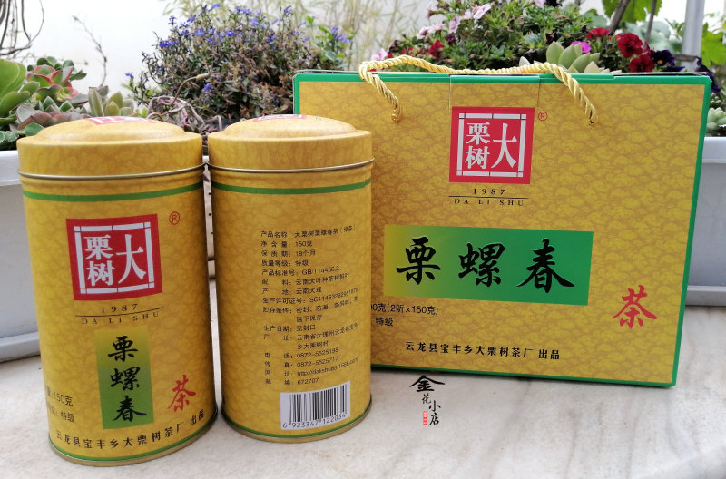 Yunnan Dali Yunlong Large Chestnut Tree Besnail Spring Chestnut Snail Spring Tea 2022 Tite green tea concentrated fragrance Type 2 Listen * 150g