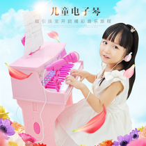 New multi-function childrens beautiful piano toy large teaching electronic piano boy and girl beginner set