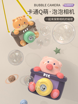 Net red piggy automatic bubble camera baby electric bubble gun girlfriend gift girl ins toy
