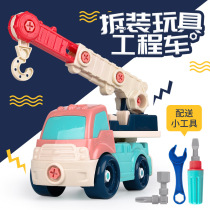 Assembling screw tools for boys and girls educational toys can be repeatedly disassembled and assembled new sets of large engineering vehicles