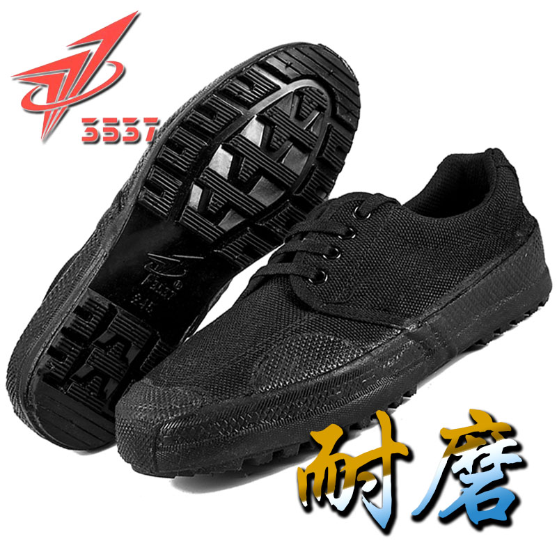 3537 Jiefang shoes men's black wear-resistant non-slip labor insurance shoes farmland migrant construction site labor shoes deodorant yellow rubber shoes