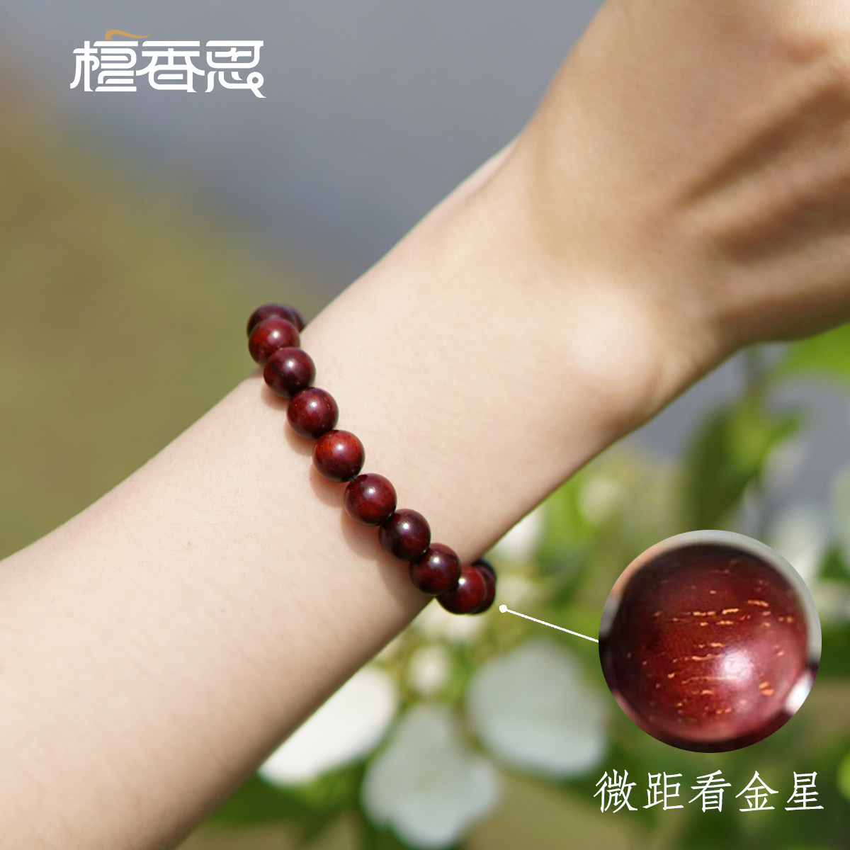 Authentic Indian small leaf rosewood bracelet full of 108 gold stars with beads old Buddha beads rosewood bracelet female accessories