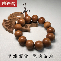 Authentic Indian old mountain sandalwood hand play hand beads rosary beads bracelet Women Mens sandalwood lap 20