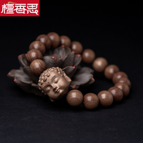 Indian old mountain sandalwood black meat Buddha head bracelets accessories DIY hand-carved skewers men and women hand carved scattered beads