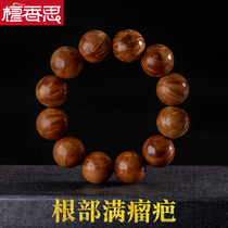 (Root full of tumor scar) Indian old sandalwood sandalwood sandalwood handstring black meat submerged bracelet old material rare goods