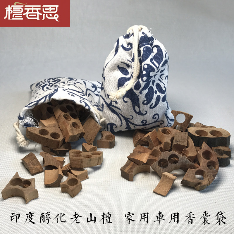 Authentic Indian Old Mountain Honolulu Sandalwood Block Red Black Meat Crummy sachet Aromatic Spice Side Corner Stock Beads Shredders