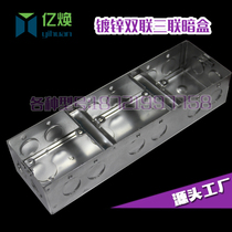 Galvanized Double Link Box KBG Shuanglian Metal Double Joint 86 wiring Double box junction box 86 Dark case