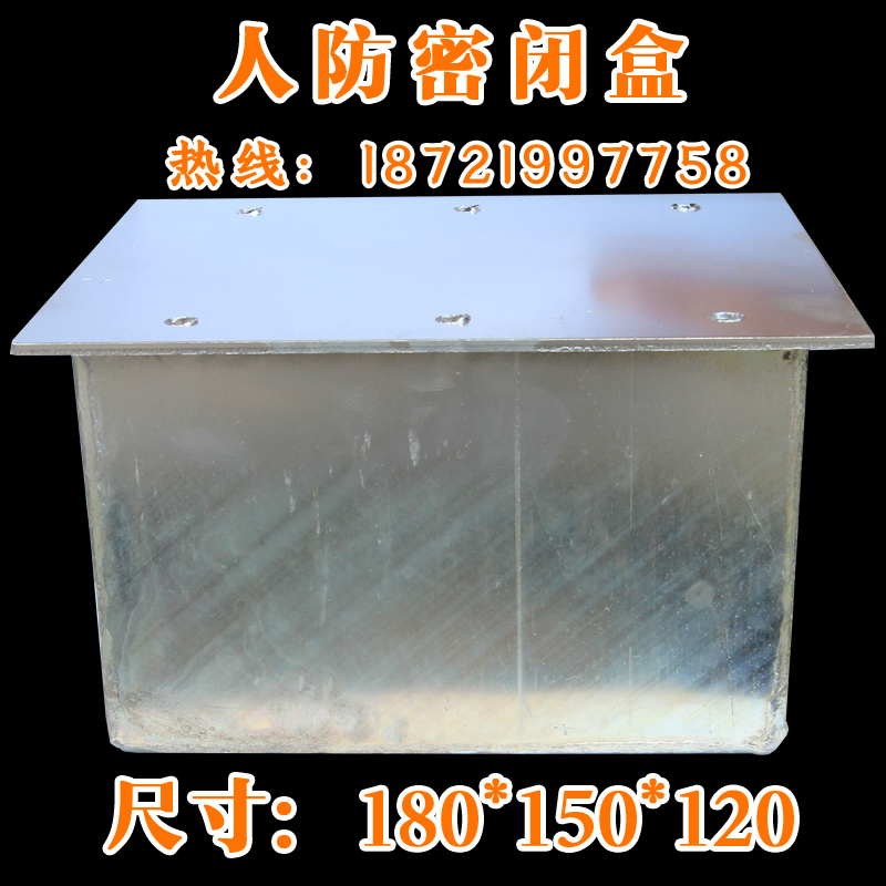 180*150*120 man-proof closed junction box protection man-proof case Explosion-proof hot dip galvanized closed box metal