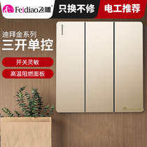 Flying carving switch socket Big Board carved gold three open single control concealed 86 full screen borderless wall switch steel bracket