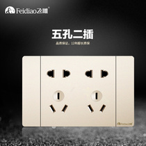Flying Eagle style Series 118 socket switch household six-hole socket concealed wall two power supply 10-hole socket