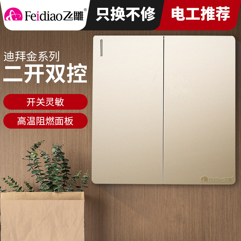 Flying Engraving Switch Socket Large Plate Engraving gold diced double cut 86 concealed full screen without frame wall switch steel bracket