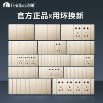 Flying Eagle style 118 series switch socket panel switch household 118 type electrical appliance switch panel wall switch