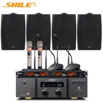 SHILE 2011B 105*4 SH-10 training audio conference audio combination set