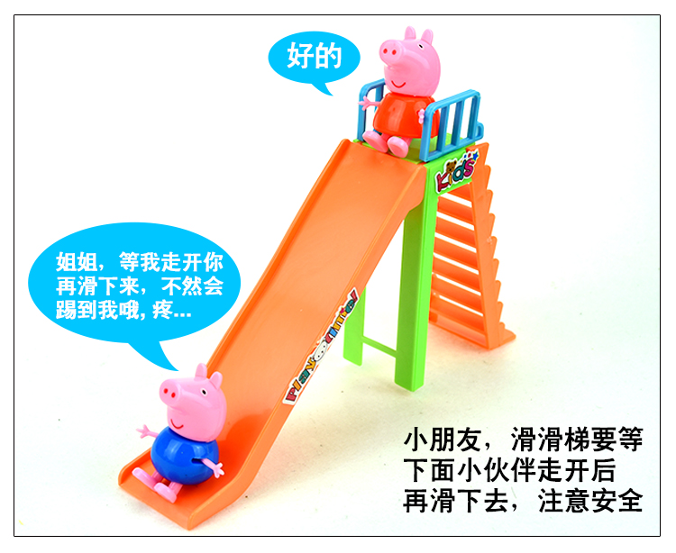 Pig Peggy House Đồ chơi Công viên vui chơi bộ đồ chơi câu cá