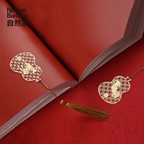 Exquisite creative copper metal gourd bookmarks Forbidden City Cultural and Creative small gift souvenirs classical Chinese style four pieces