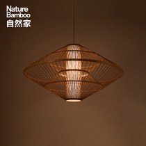 Natural home new Chinese style modern antique simple UFO chandelier tea room Living Room restaurant homestay bamboo woven lighting