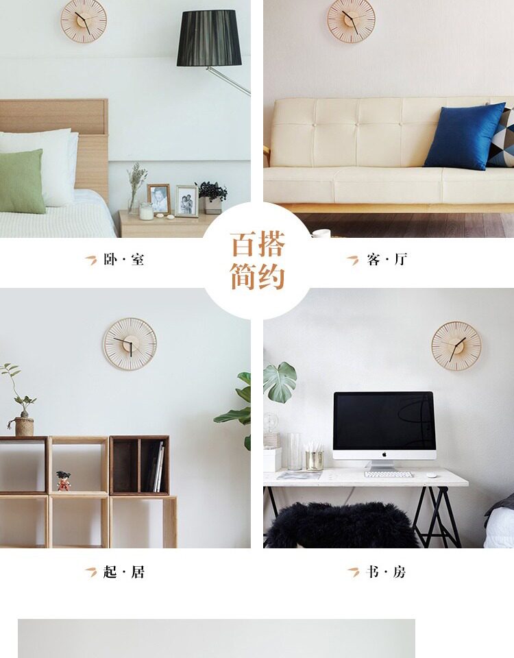 送料無料 10%OFF】ミニマルな竹製掛け時計 | 和風サイレント壁掛け時計