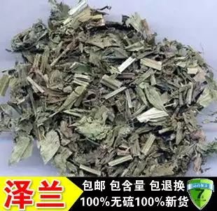 New pure Chinese herbal medicines, wild new products, Zeeland, snake king grass, 500 grams