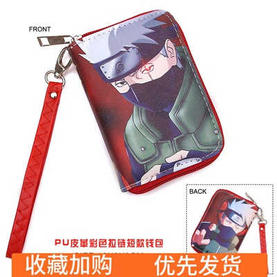 taobao agent Naruto naruto wallet student leather clip anime surrounding Naruto Kakashi color zipper money card bag