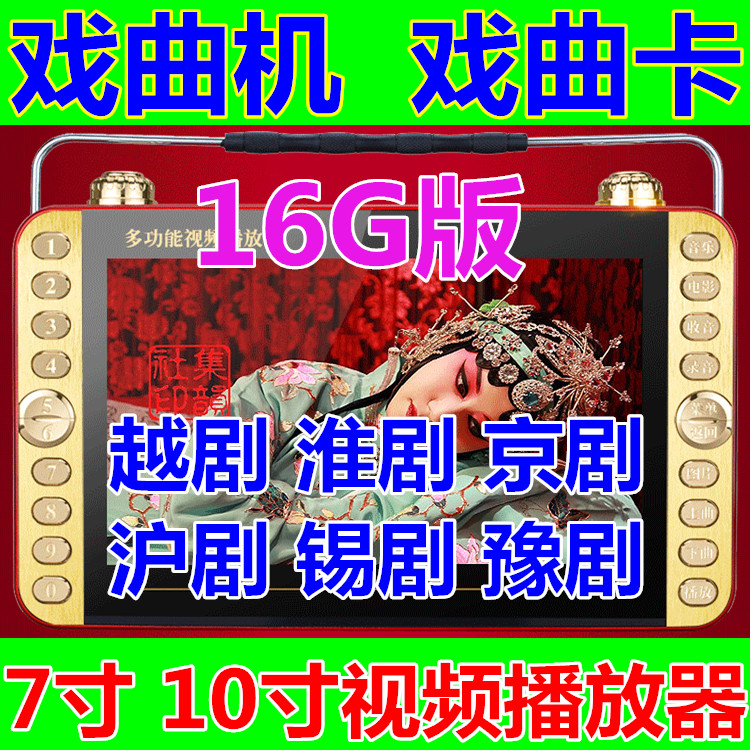 Video player for the elderly with image video player card speaker